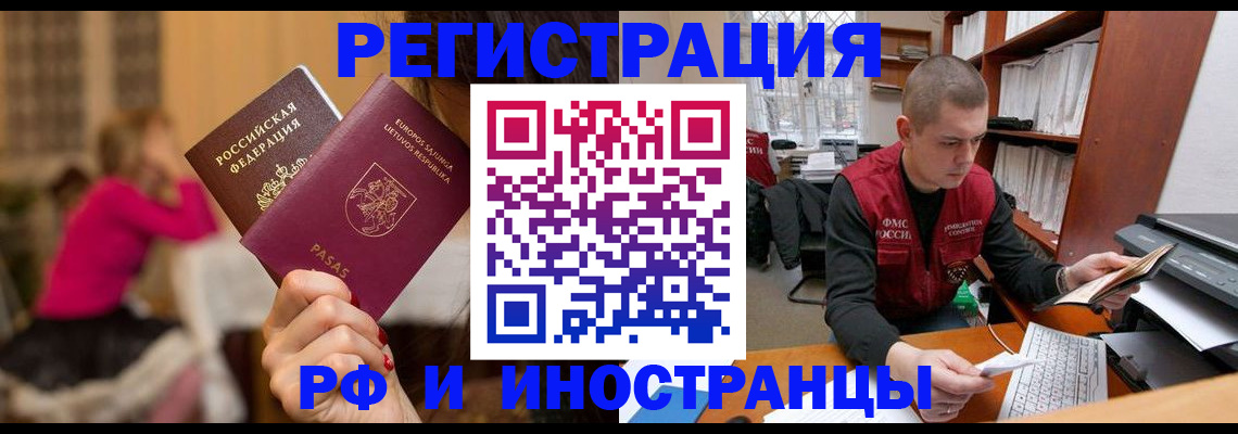найти адрес прописки в Коми
